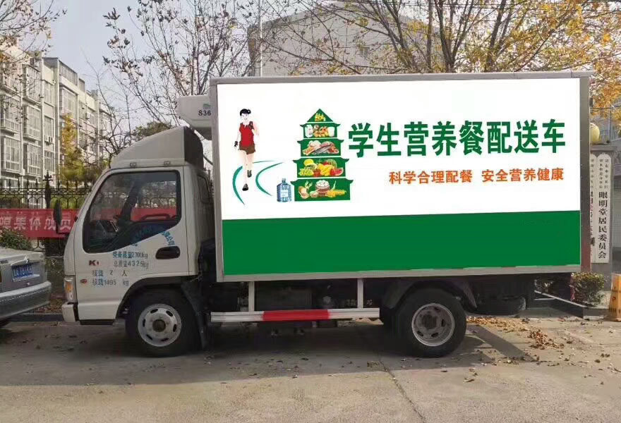快餐食品配送公司